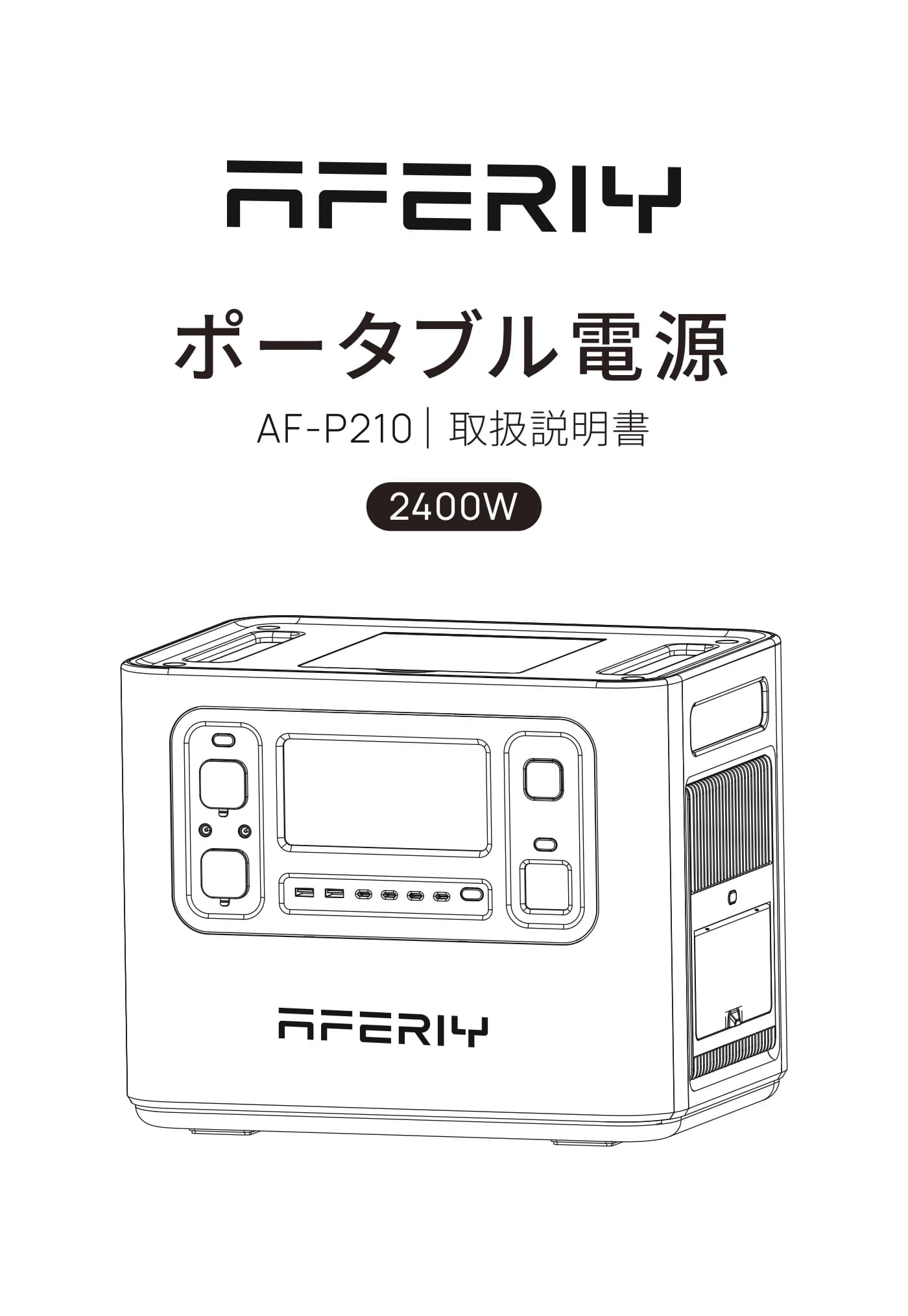 Оригінальна сторінка 16 з PDF-manual AFERIY AF-P210